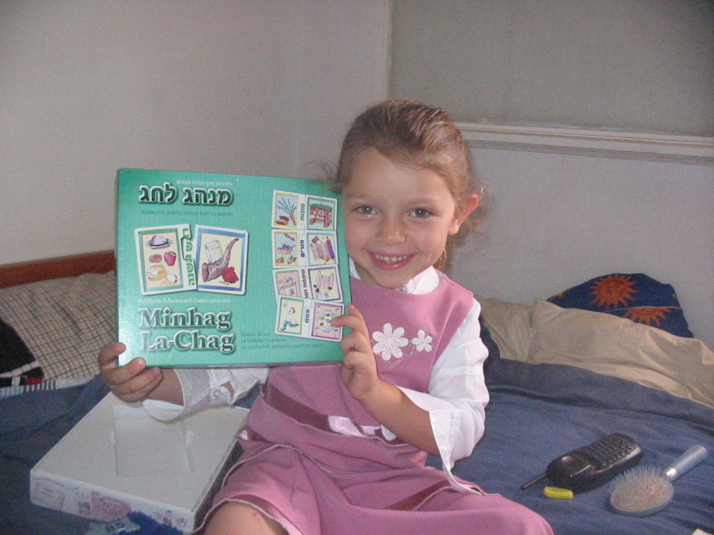 kids rosh hashanah 5766 002.jpg